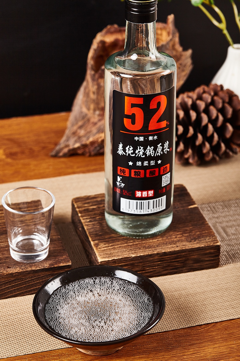泰纯烧锅