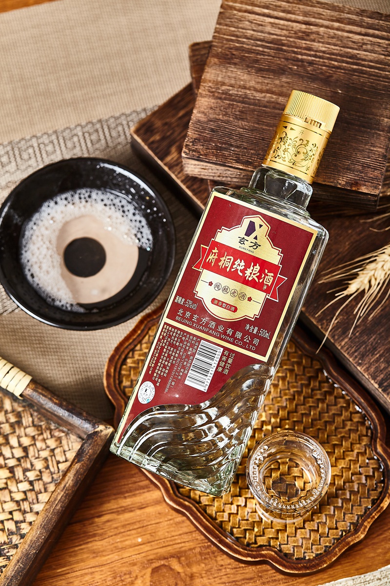 府桐纯粮酒