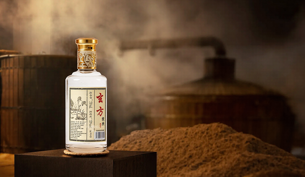 玄方经典