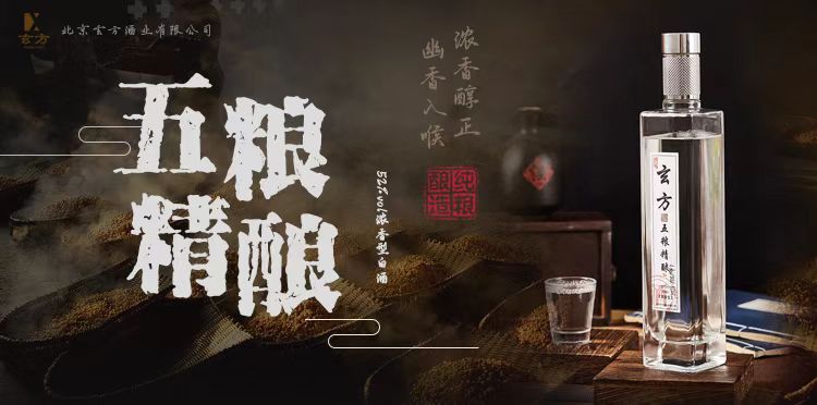 通栏图片
