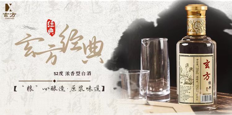 通栏图片
